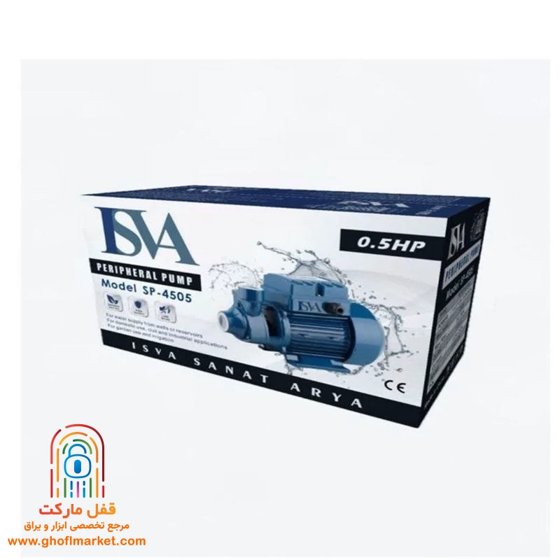 پمپ آب محیطی ایسوا مدل 4505