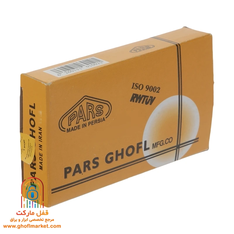 قفل کتابي پارس مدل 750S