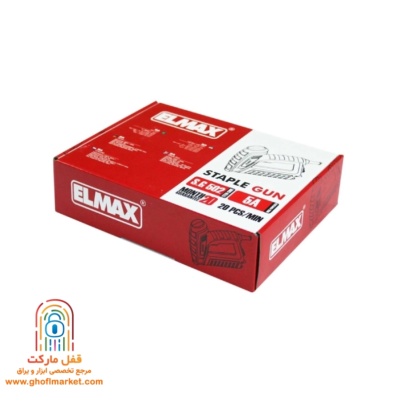 منگنه و میخکوب برقی المکس مدل S.G 502