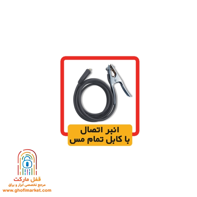 دستگاه برش الکتروجوش مدل CUT 40