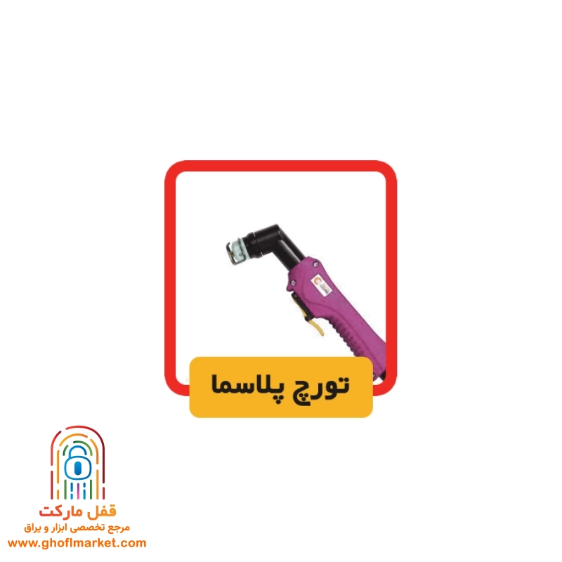 دستگاه برش الکتروجوش مدل CUT 40