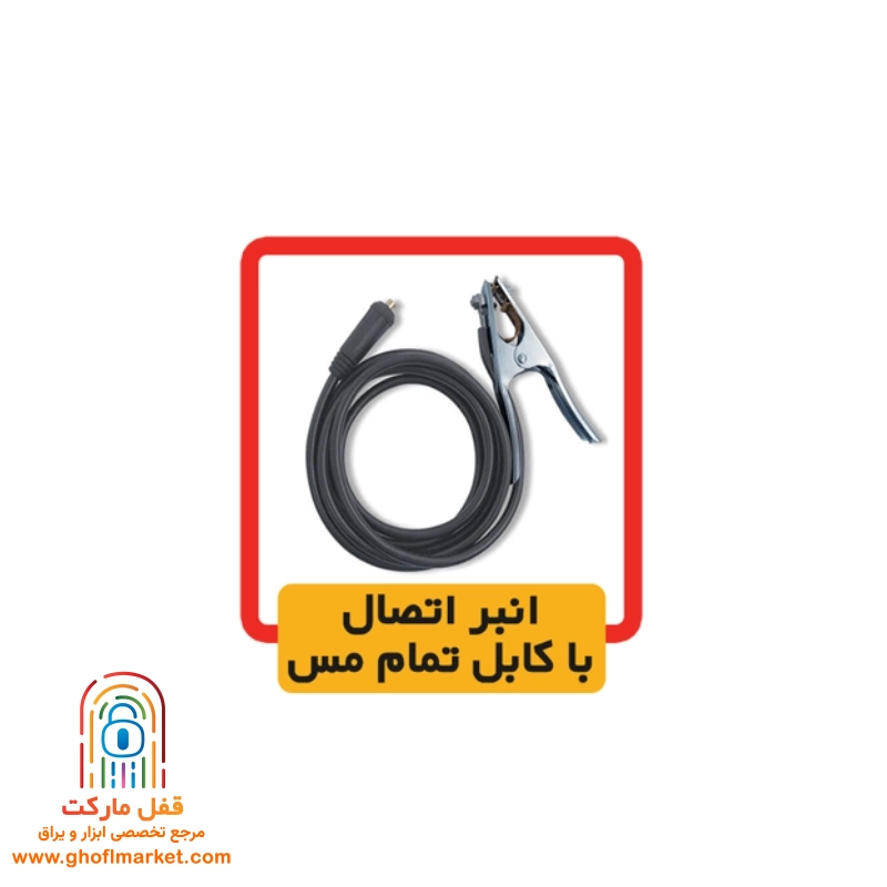دستگاه جوش اینورتر 250ED الکتروجوش مدل 2025V