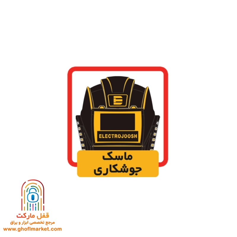 دستگاه جوش اینورتر 250ED الکتروجوش مدل 2025V