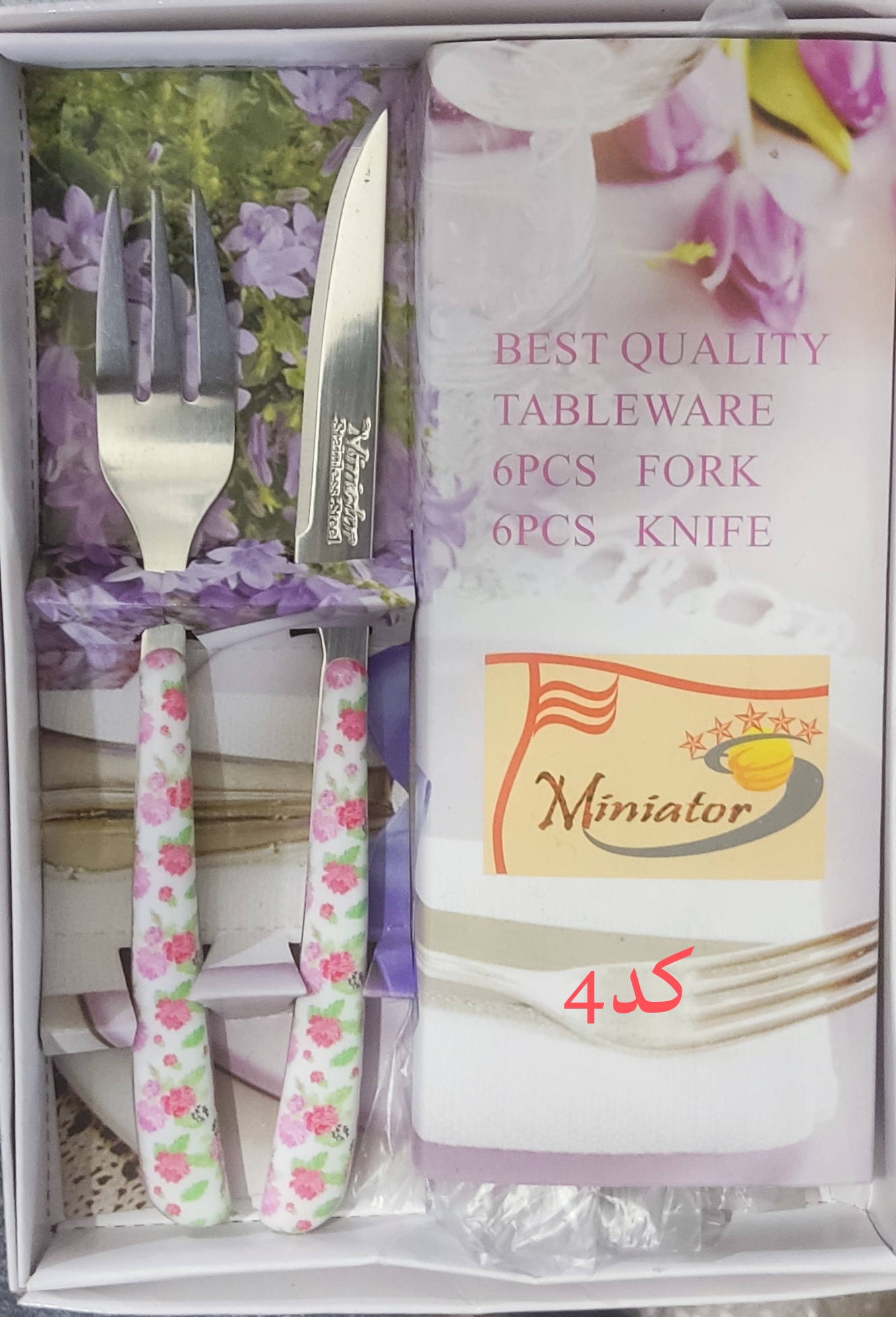 چاقو و چنگال میوه خوری طرح سرامیک