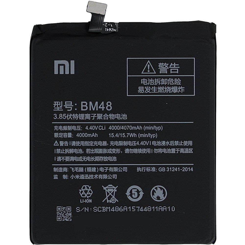 باتری شیائومی مدل (Redmi note6 pro_ Mi note 2) به قیمت پخش و عمده
