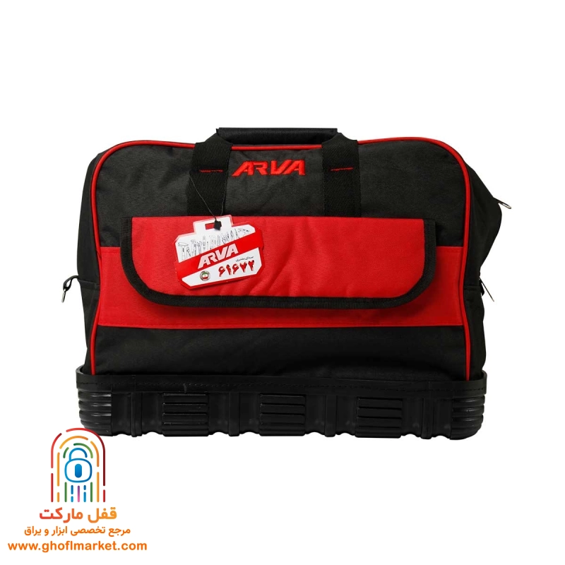 کیف ابزار کف لاستیکی 30 سانتی آروا مدل 4507