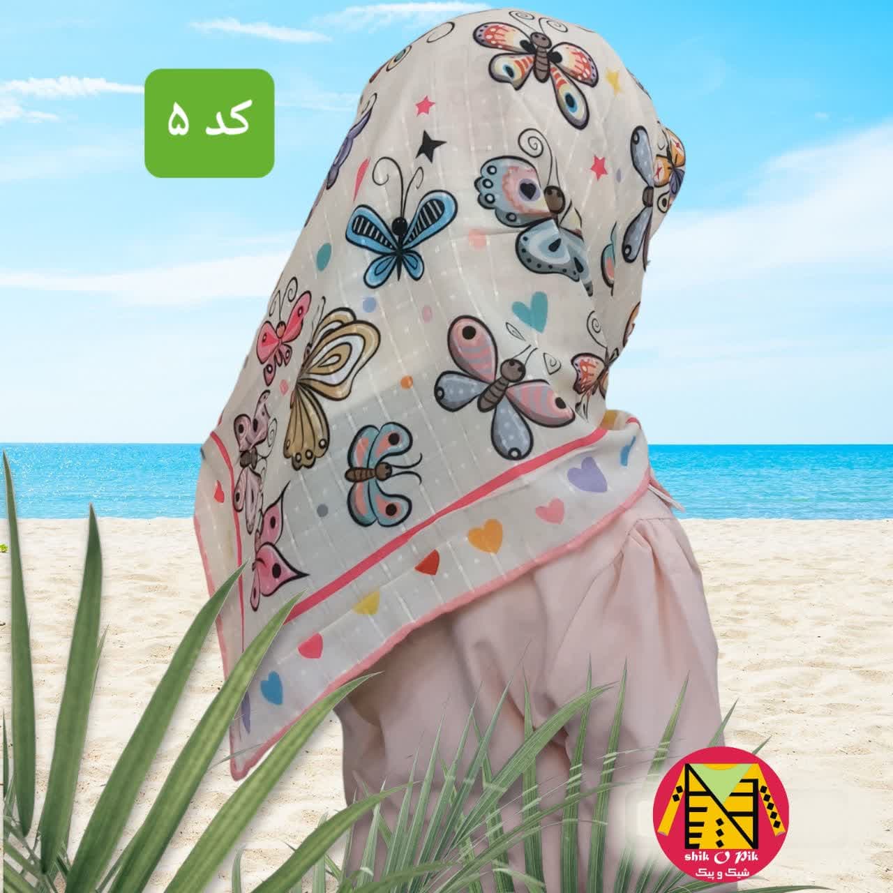 روسری نخی دخترانه قواره 80 - کد 5 و 6 و 7 و 8
