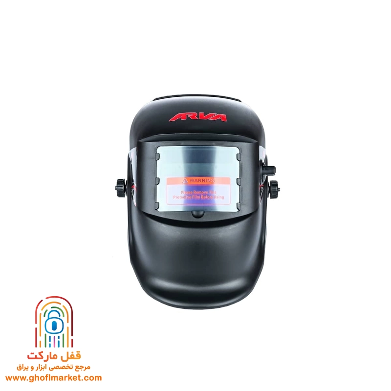 ماسک جوشکاری اتوماتیک ساده آروا مدل 8206