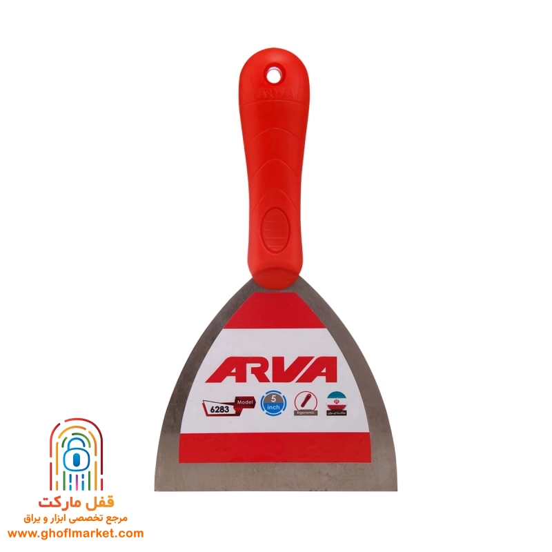 کاردک 5 اینچ آروا مدل 6283