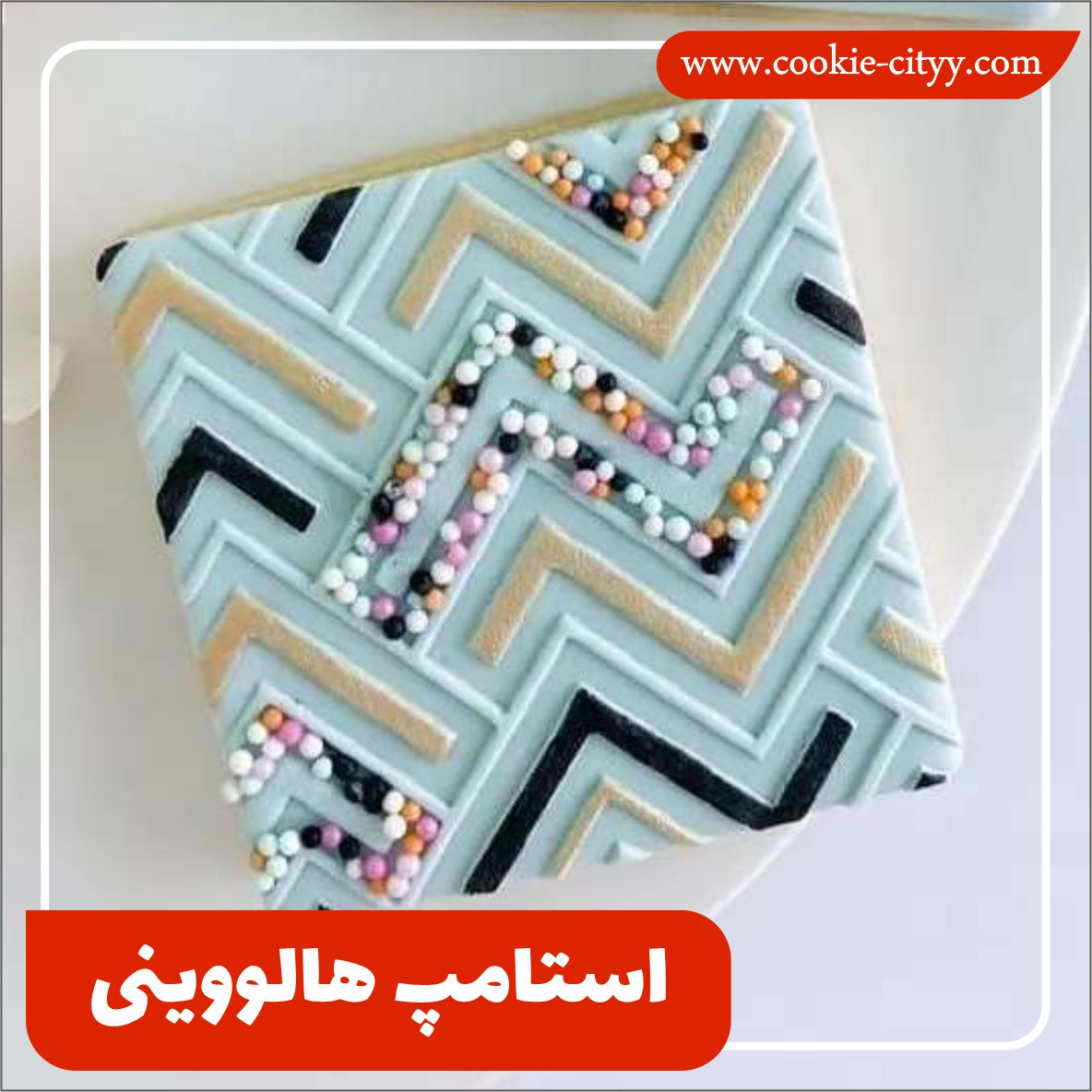 تکسچر هالووین