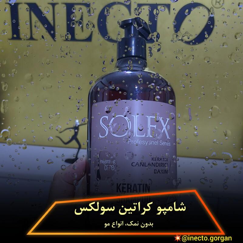 شامپو کراتینه سولکس فاقد نمک مناسب موهای رنگ شده 1 لیتر Solex محصول کشور ترکیه اصلی