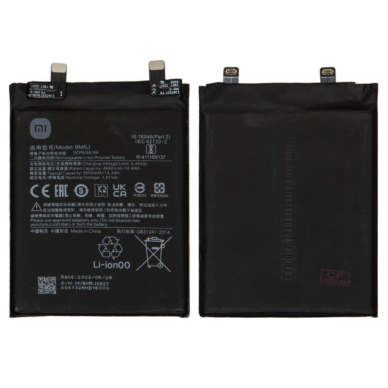 باتری شیائومی مدل( mi 12t_mi 12t pro_ k50 ultra) به قیمت پخش و عمده