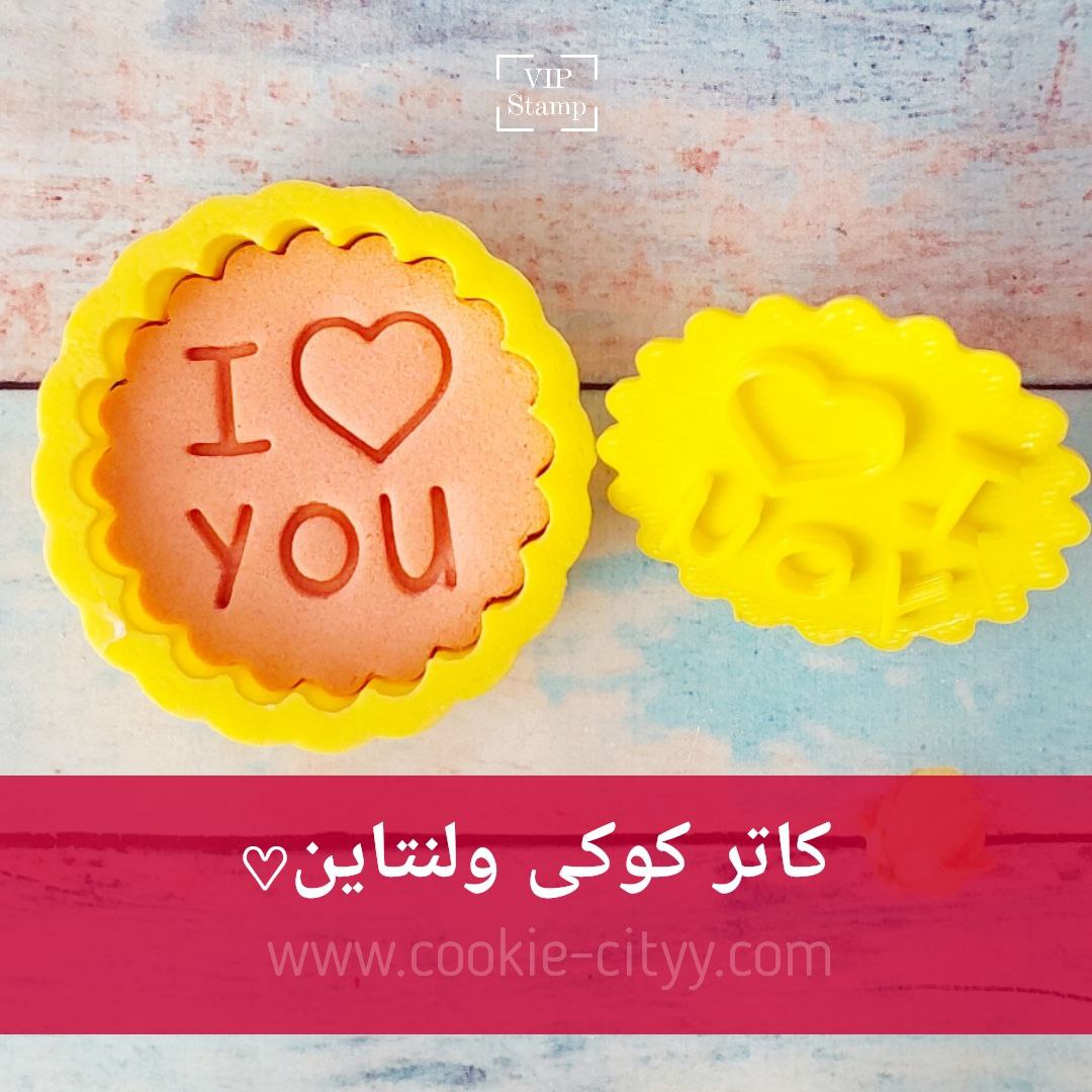 مهروکاترI❤️ you