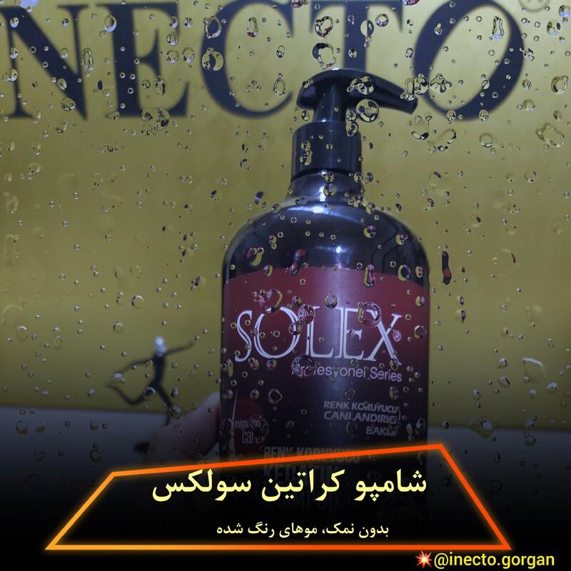 شامپو کراتینه سولکس فاقد نمک مناسب موهای رنگ شده 1 لیتر Solex محصول کشور ترکیه اصلی