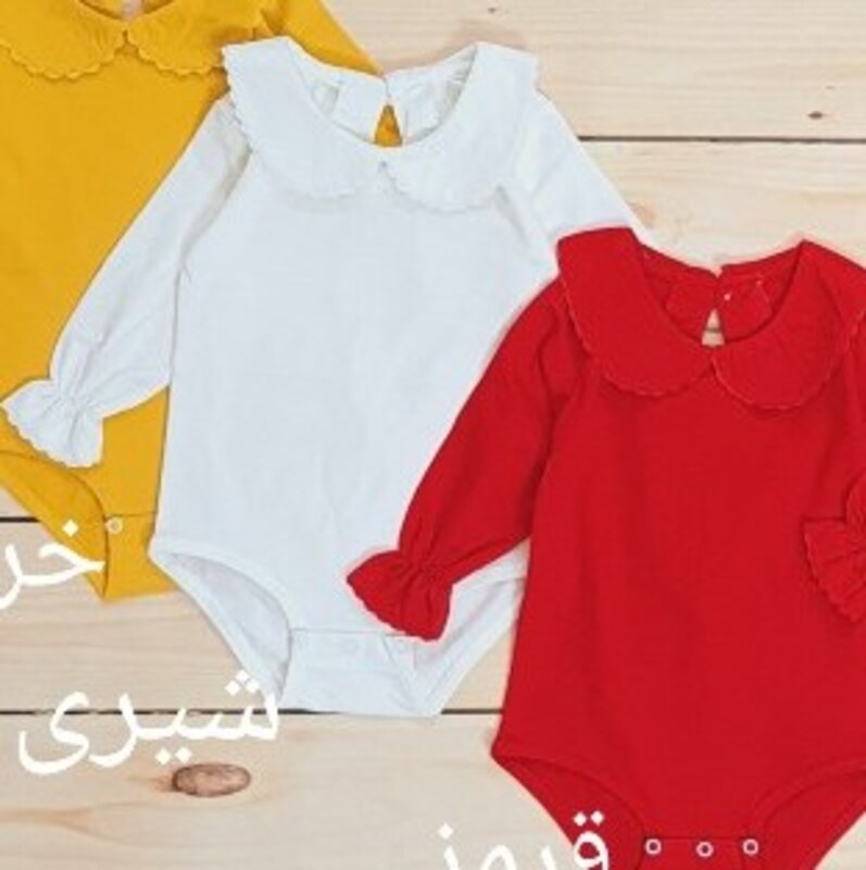 بادی یقه ب ب سایز 6 تا 36 ماه دخترانه