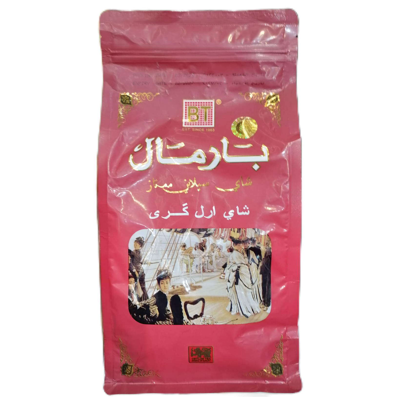 چای بارمال قرمز ارل گری 500 گرم