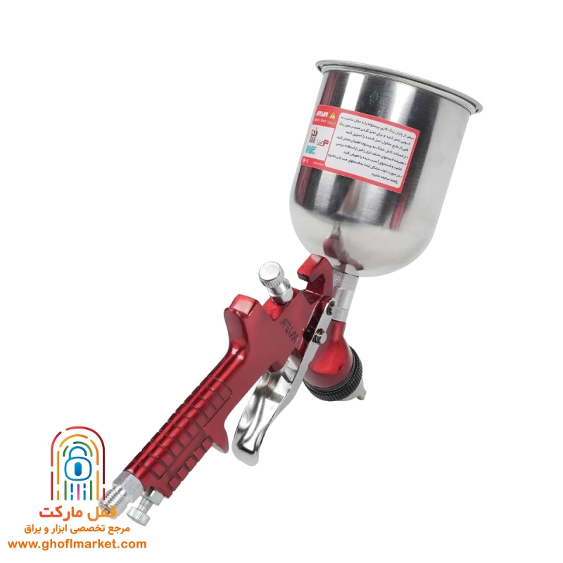 پیستوله کاسه فلزی سه تنظیم آروا مدل 3106