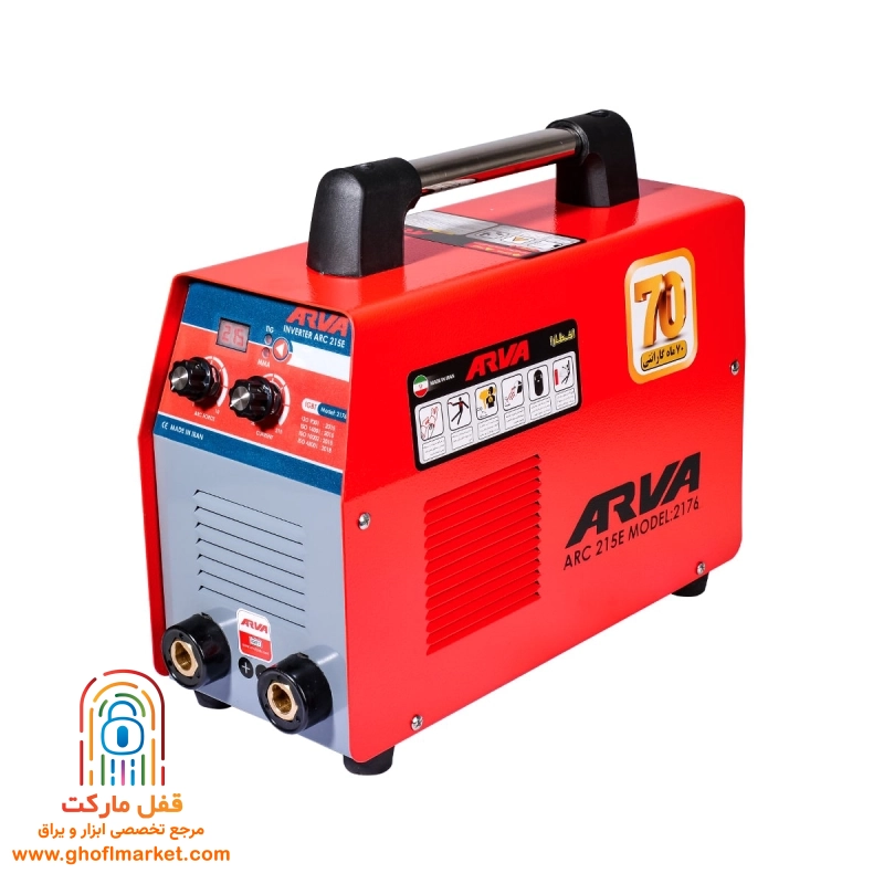 اینورتر جوشکاری ARC 215E آروا مدل 2176