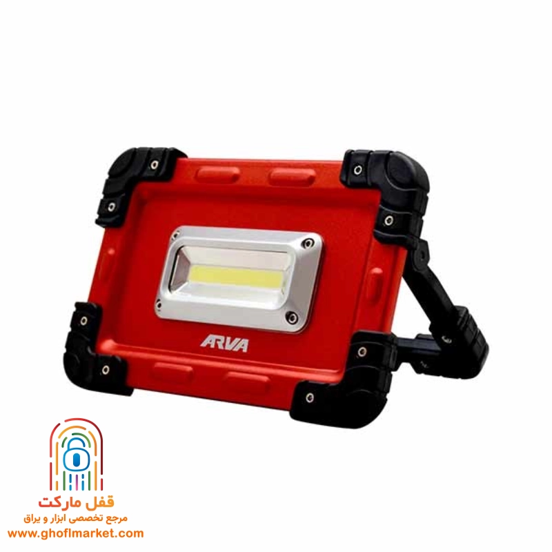 پروژکتور شارژی آروا مدل 4724‏