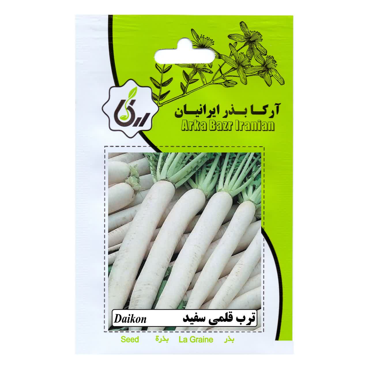 بذر ترب قلمی سفید