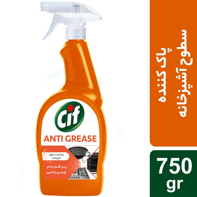 اسپری سیف 750 میل نارنجی