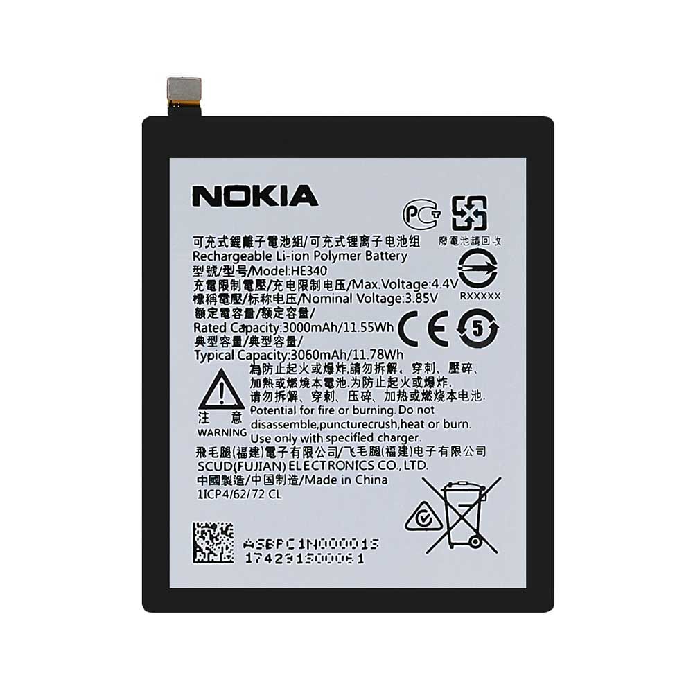باتری نوکیا مدل(Nokia 7)به قیمت عمده و پخش