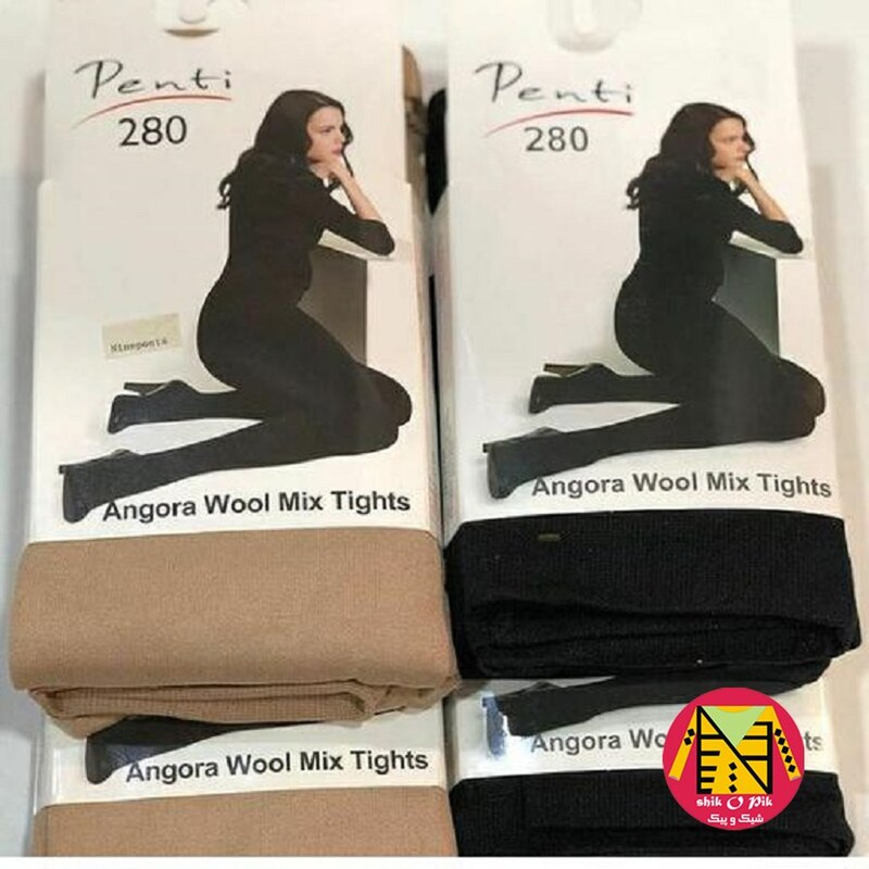 جوراب شلواری زنانه باکیفیت عالی مارک پنتی تراکم 280