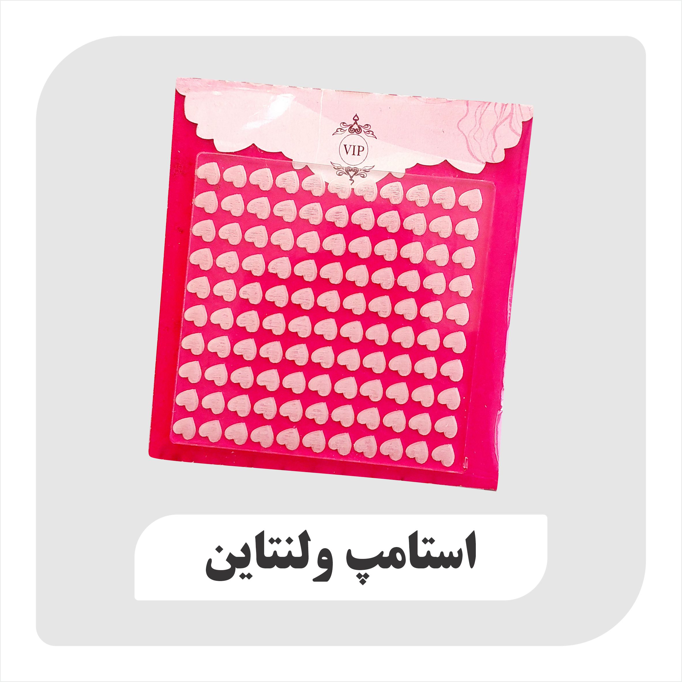 استامپ ولنتاین تکسچر قلب مدل2