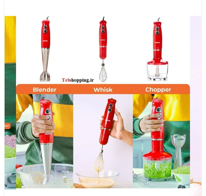 گوشت کوب برقی جی پاس اصل مدل GHb6136