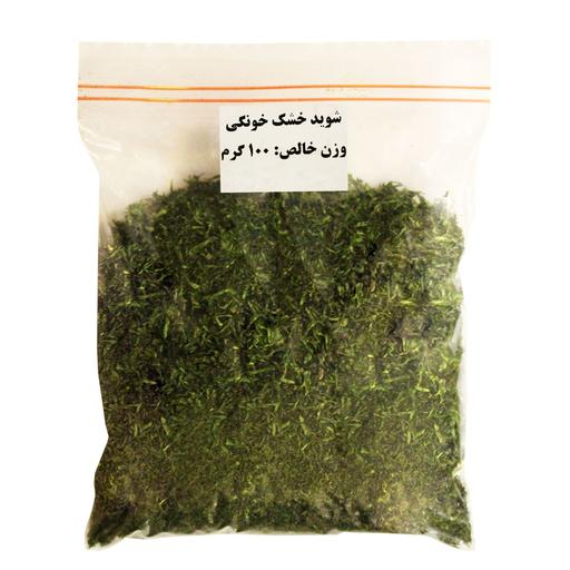 شوید خشک خانگی100گرمی
