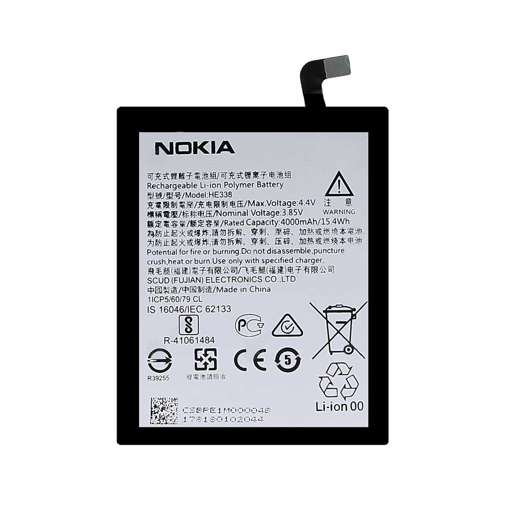 باتری نوکیا مدل(Nokia 2)به قیمت عمده و پخش