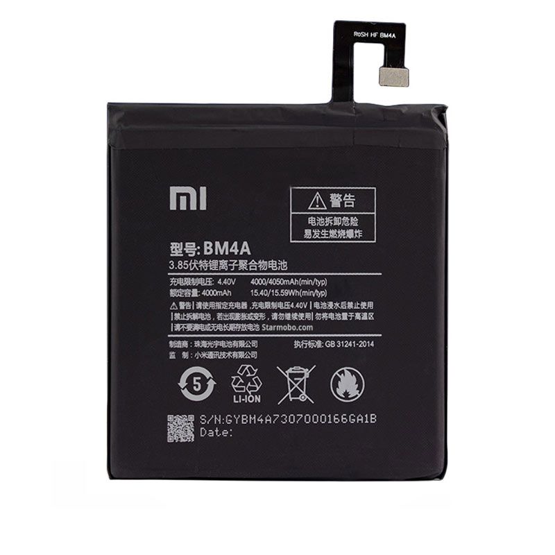 باتری شیائومی مدل ( Redmi pro) به قیمت پخش و عمده