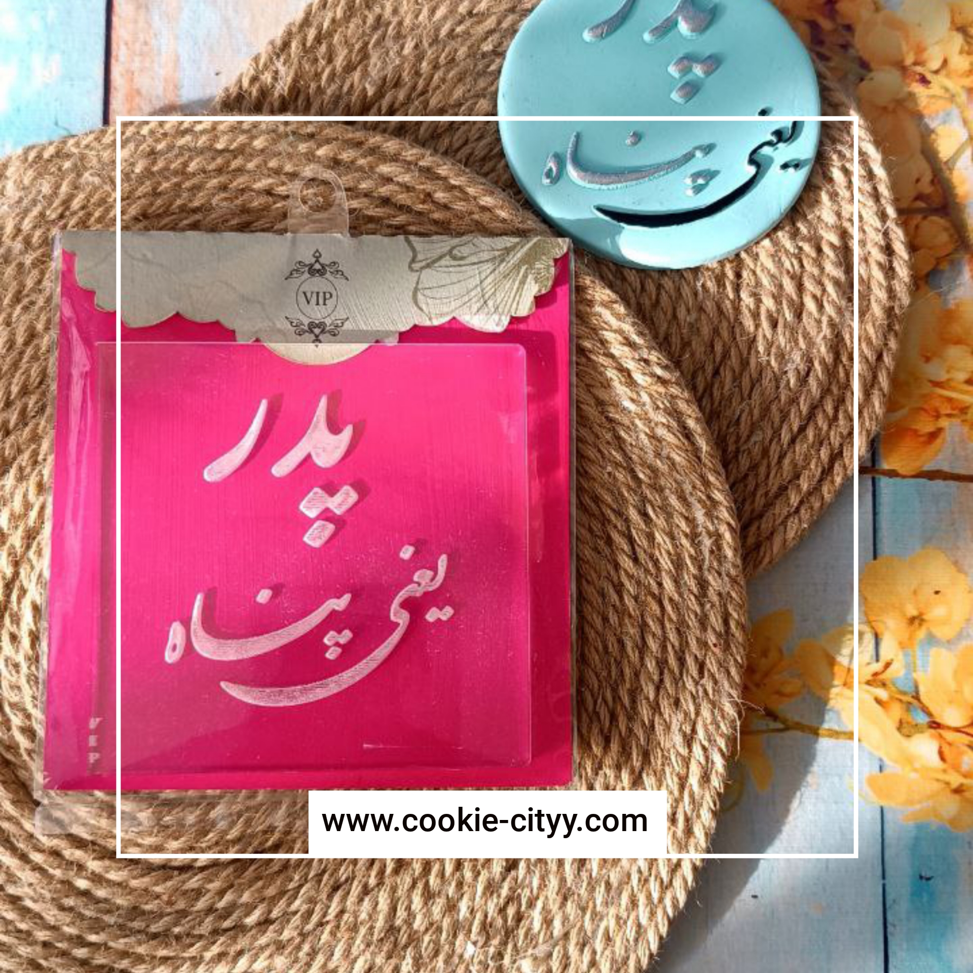 استامپ پدر یعنی پناه