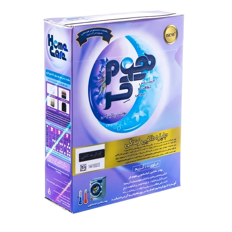 پودر ماشین لباسشویی 500 گرم _هوم کر