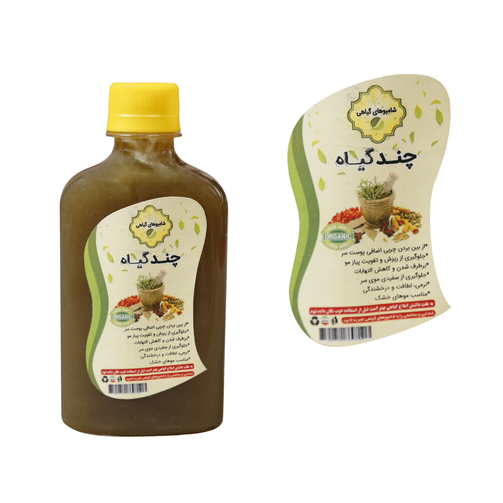 شامپو طبیعی چند گیاه