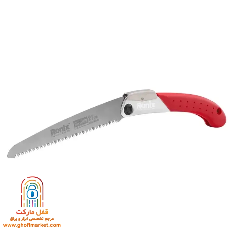 اره باغبانی تاشو 21 سانتی رونیکس مدل RH-3609