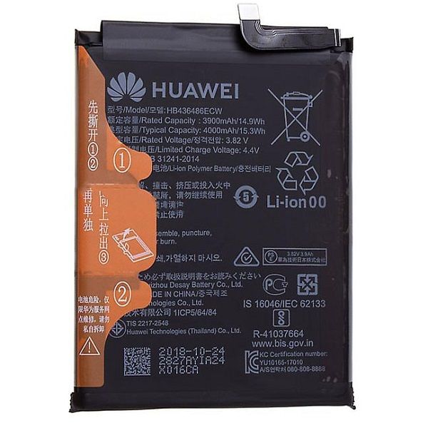 باتری هواوی مدل(MATE 10)به قیمت عمده و پخش