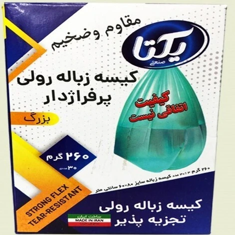 کيسه زباله 3 رول بزرگ يکتا (30 برگ)