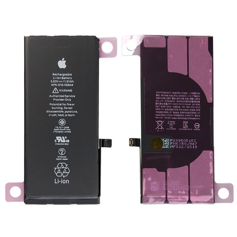 باتری آیفون مدل(Iphone 11)به قیمت عمده و پخش