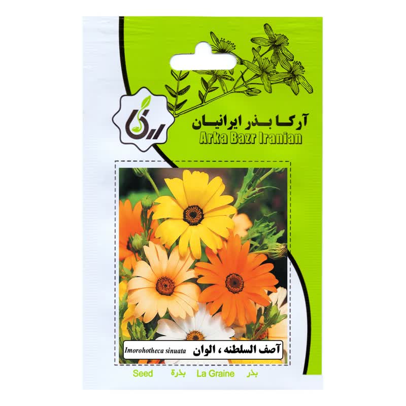 بذر گل آصف السلطنه ، الوان
