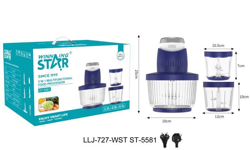 خردکن وینینگ استار سه قلو winningstar مدل 5581