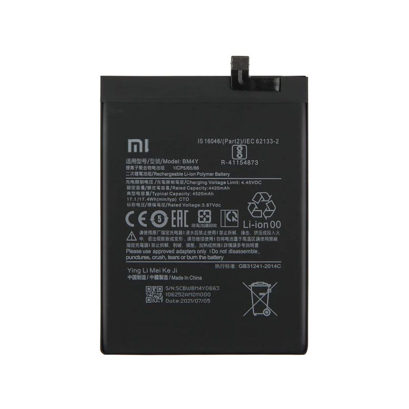 باتری شیائومی مدل(poco F3) به قیمت پخش و عمده