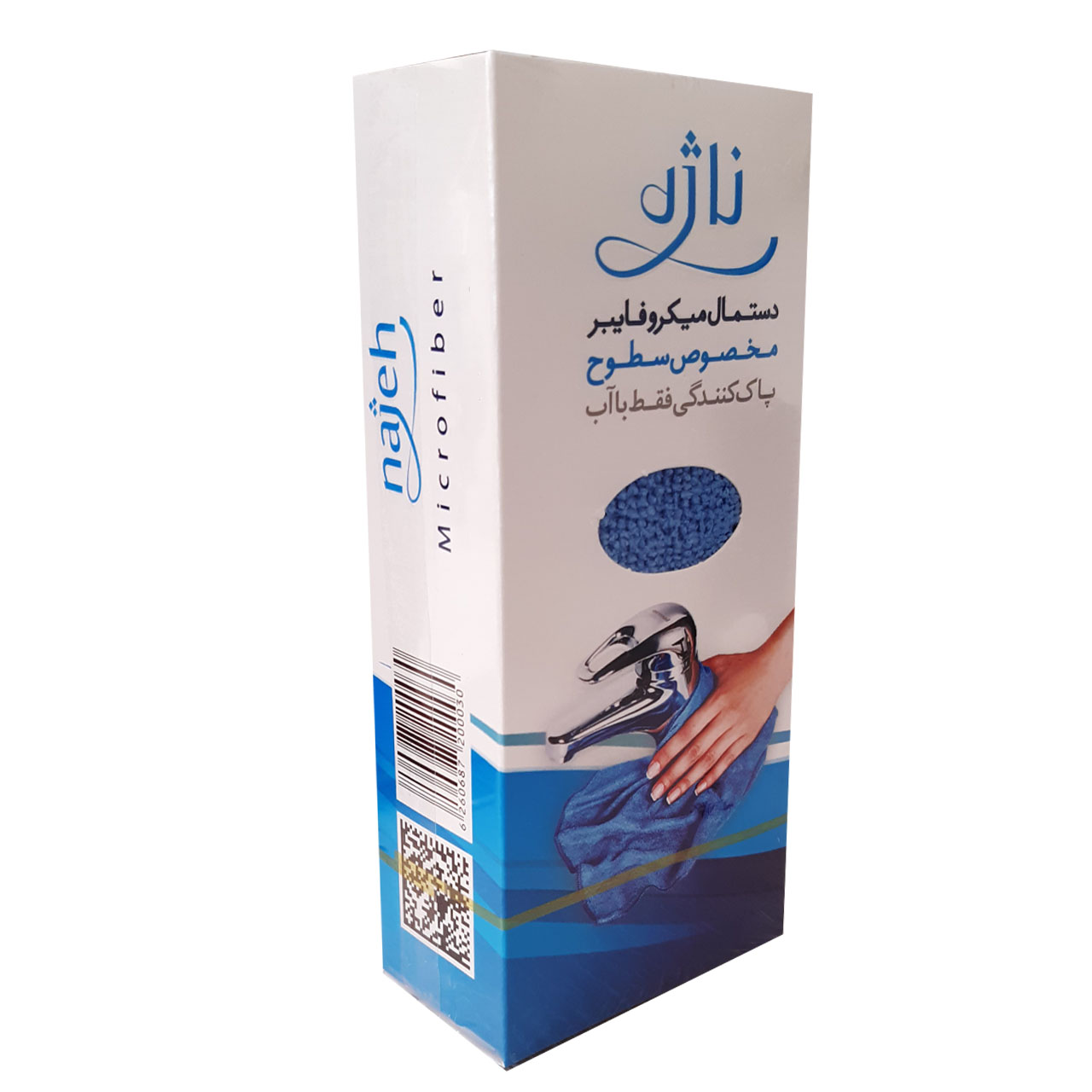 دستمال میکروفایبر ناژه شرکتی - سطوح