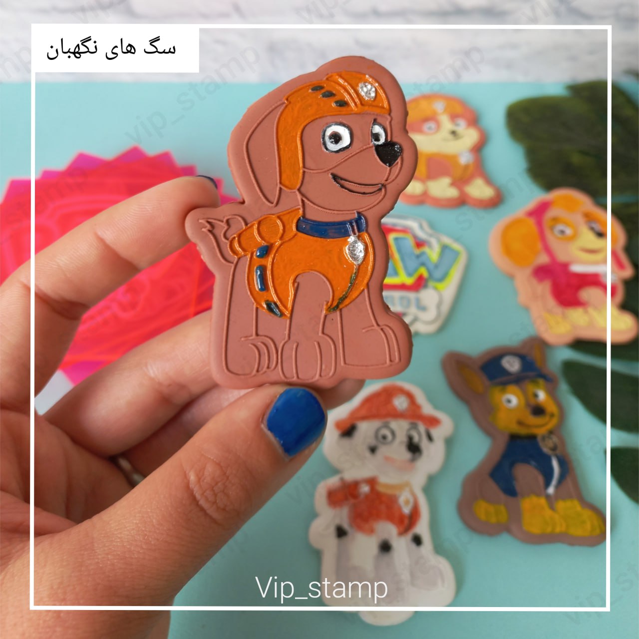 استامپ و کاتر زوما3
