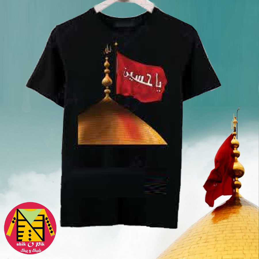 تیشرت مشکی محرم نخ پنبه طرح حرم (فقط سایز 50 و 55)