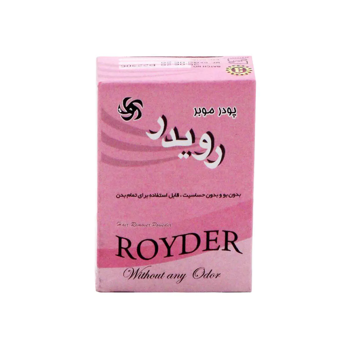 پودر موبر رویدر شماره 3 شرکتی -هولوگرام دار- 50گرمی