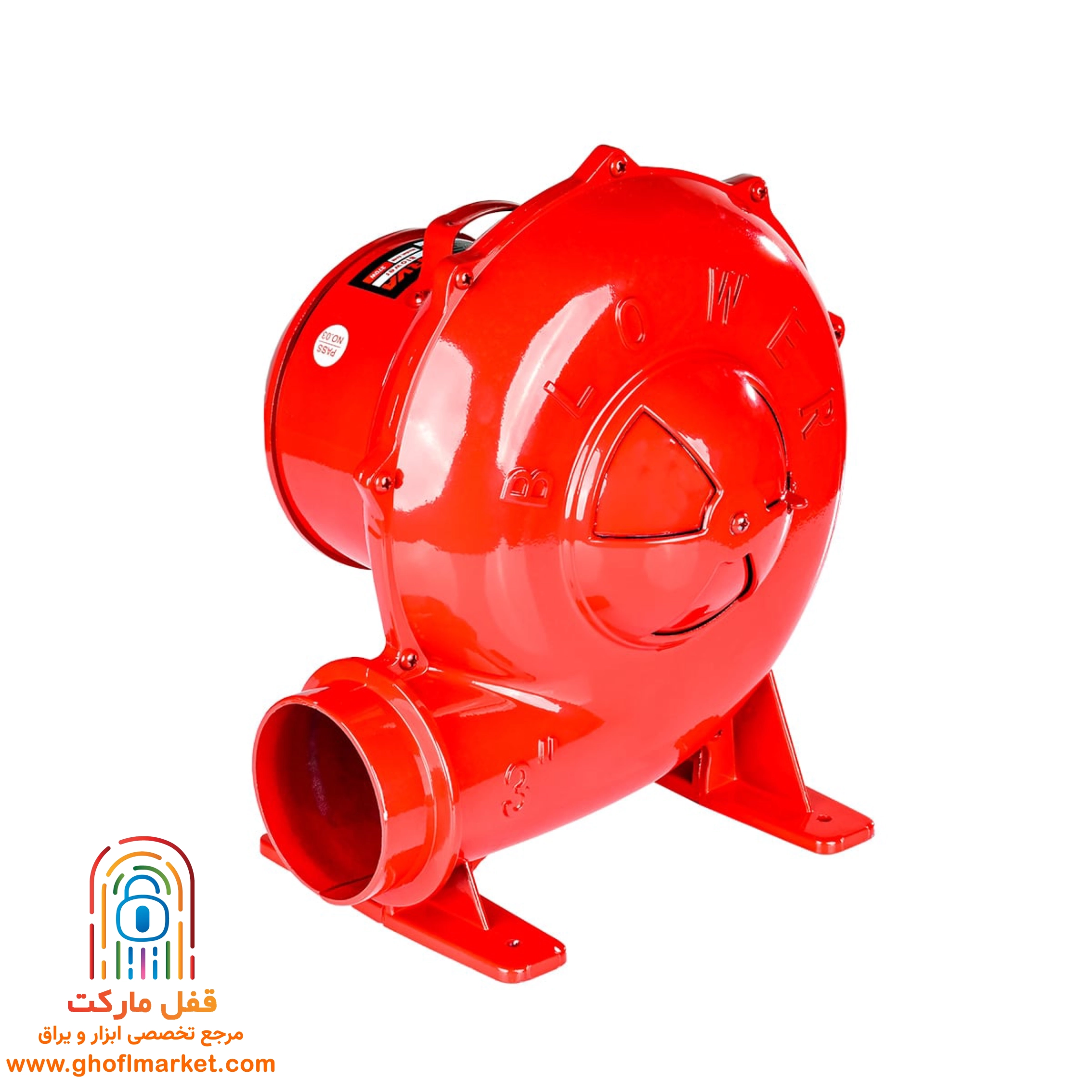 دمنده برقی 3 اینچ آروا مدل 5648