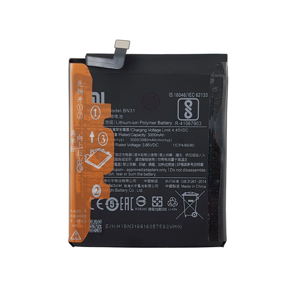 باتری شیائومی مدل: به قیمت پخش عمده(Mi 5x)