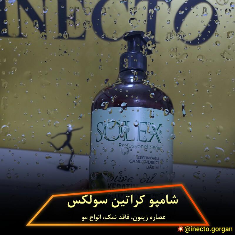 شامپو کراتینه سولکس فاقد نمک عصاره زیتون مناسب انواع مو 1 لیتر solex محصول کشور ترکیه اصلی
