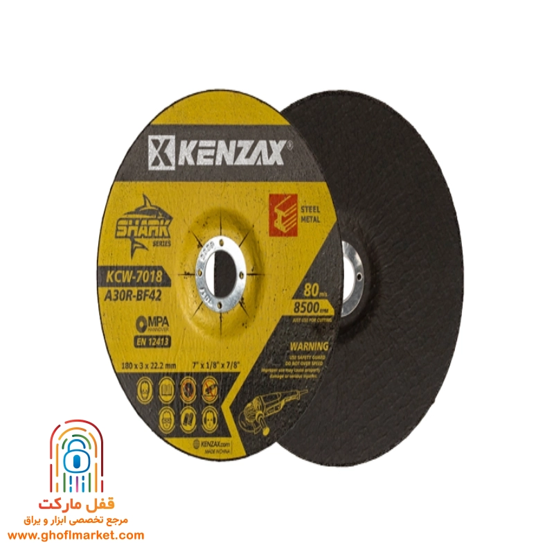 صفحه برش آهن 3×180 کنزاکس مدل KCW-7018